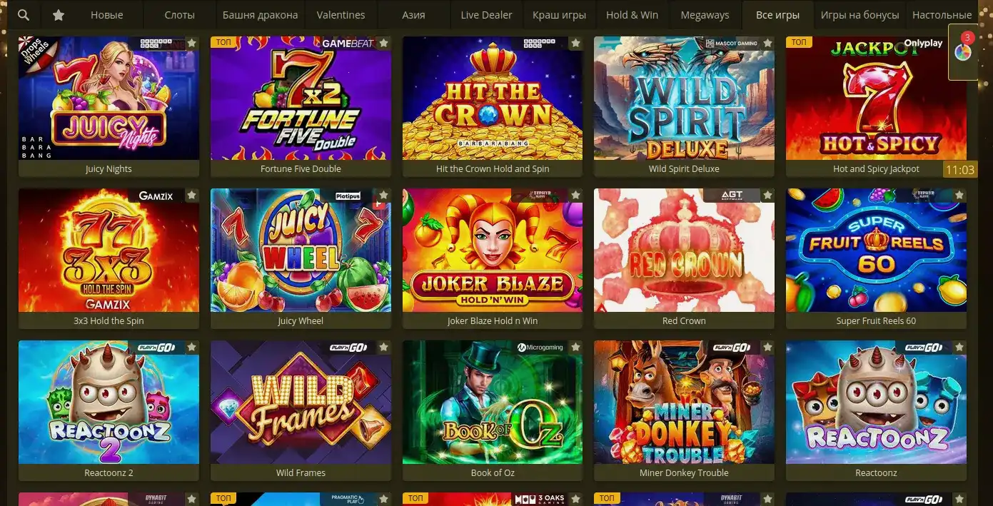 Мобильное приложение Beton casino на смартфоне
